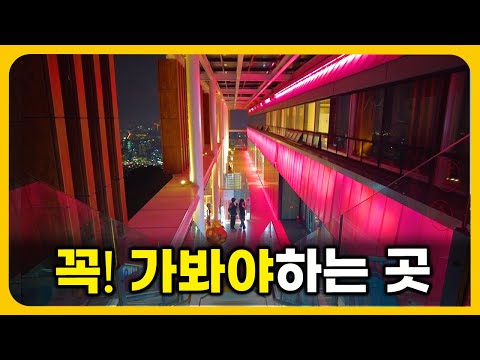 Seoul travel guide | Solo Korea Travel | Namsan Tower