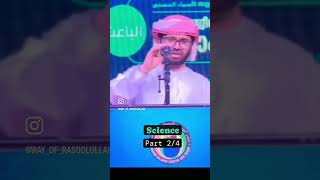 സയൻസ് എന്താണ് പറയുന്നത് SIMSARUL HAQ HUDAWI SPEECH #simsarulhaqspeech