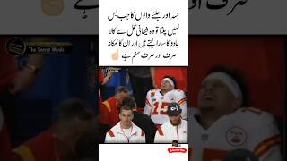 Shetani Amal 👍🙏Inspirational Video | Urdu Aqwal | Motivational Urdu Quotes | Islamic #shorts