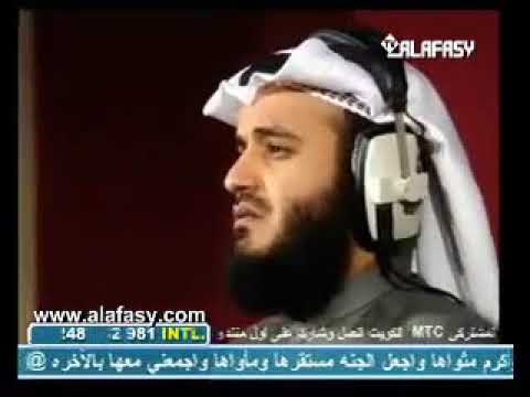 Mishary Rashid Alafasy - Surah Mulk The Dominion