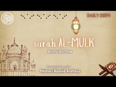 Surah Mulk | by Mishari Rashid Alafasy