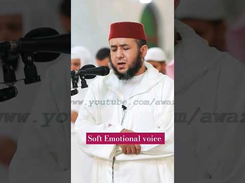 Soft Emotional voice 😢 #bestquranrecitation