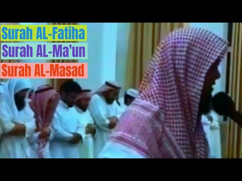 NEW Quran Beautiful Recitation Surah AL-Fatiha l Surah Al Ma'un l Surah Al Masad