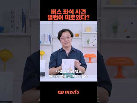 누가 죄인인가