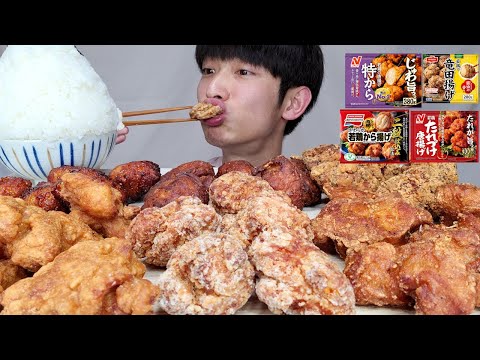 [Taste Comparison] Compare 6 types of freshly fried frozen karaage