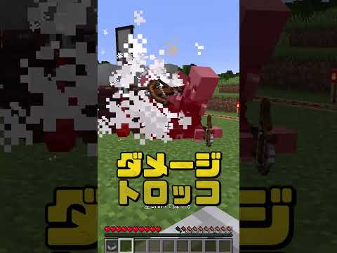 マイクラが面白くなるコマンド-トロッコ編- #shorts #マイクラ #ゆっくり実況