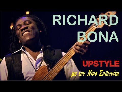 Αφιέρωμα στον RICHARD BONA | UPSTYLE με τον Νίκο Σαλωνίτη