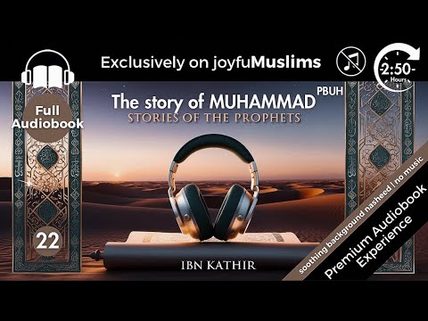 The Story of the Last and Final Messenger: Full Audiobook | No Music | With Subtitles | Ibn Kathir