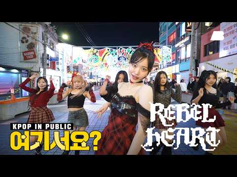 [HERE?] IVE - REBEL HEART | Dance Cover @홍대