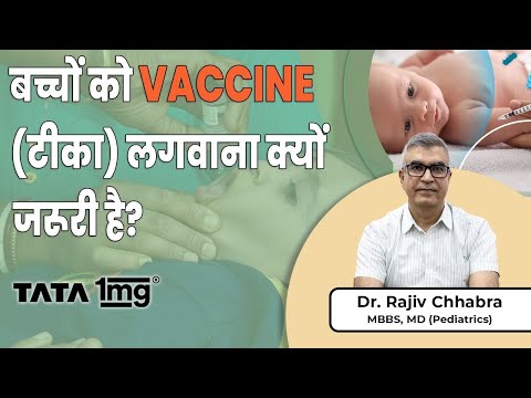 Childhood vaccination | Is it safe? | When to Give? | Dr. Rajiv Chhabra