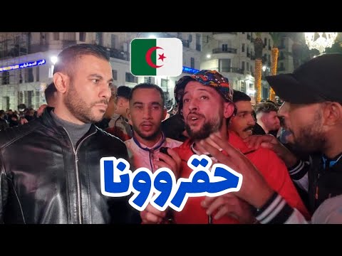 صدمة الجماهير الجزائرية بعد الخروج من كأس إفريقيا.. ردود الفعل مع حمدي شجيع