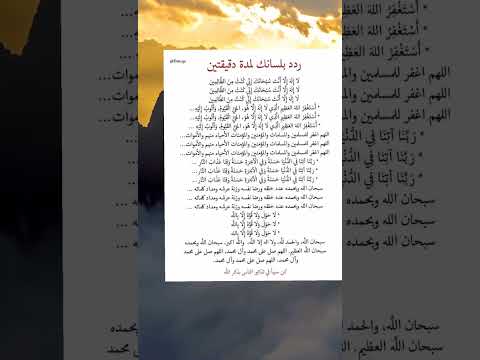 #النبي_صلى_الله_عليه_وسلم #لايك_للمقطع#شاركو_الفيديو #ستوريات#دينيه#عمر_ابن_الخطاب #علي_ابن_ابي_طالب