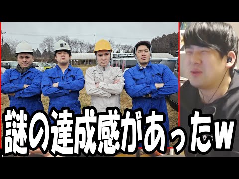 穴掘り大会に参加してきた話【2025/02/02】