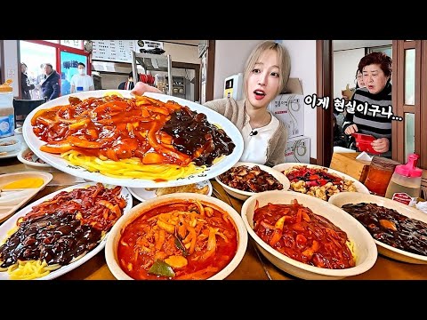 Legendary 35-Year-Old Chinese Restaurant! Spicy Noodles & Jajangmyeon & Jjamppong Mukbang