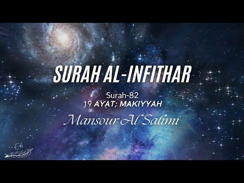 AL-INFITHAR (Sheikh Mansour Al Salimi)