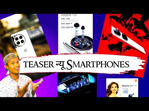 New Smartphones Teaser 🔥Water Touch Technology Explain