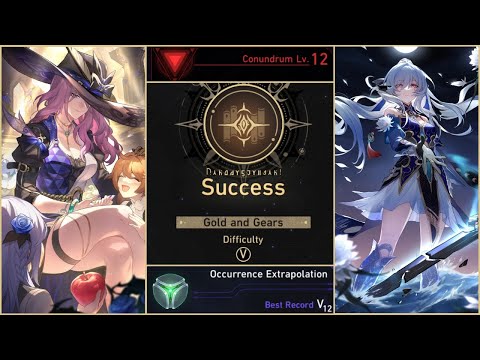 Gold and Gears Lv. 12 Full Run - E0 Jade & Jingliu - Erudition Path/Occurrence Exrapolation Dice