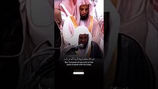 Surah Al Baqarah Hajj And Umrah A humble Recitation Saud Al Shuraim #recitation #saudalshuraim