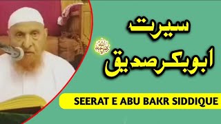 Seerat e Abu Bakr Siddique (RA) Maulana Makki Al hijazi