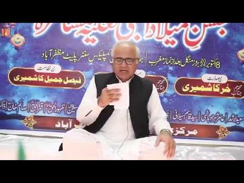 نبی پاک صلی اللہ علیہ وآلہ وسلم💕 پہ لاکھوں سلام