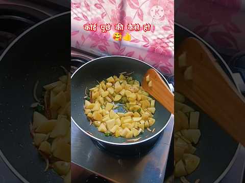 क्या बनाया🤔#uttarakhandifood #indianrecipe#ytshorts #cooking #kumaonifood #motivation #ythealth