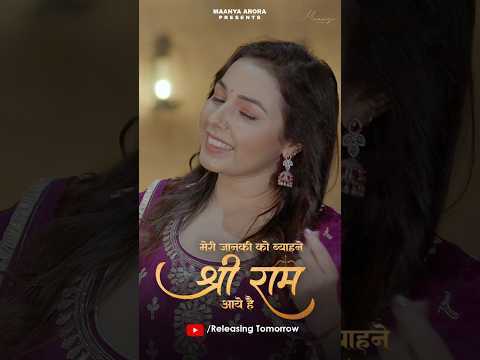 New Bhajan Releasing Tomorrow | Maanya Arora