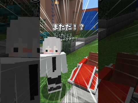 【マイクラ】勝手に停めないで！？【ゆっくり実況】#shorts