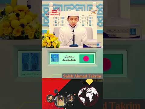 1st Winner Saleh Ahmad Takrim  Dubai International Quran Competition  | #takrim #part21