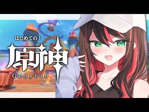 【原神】#65 | 完全初見！海灯祭イベント行ってみたい🏮【緋月ゆい/ネオポルテ】