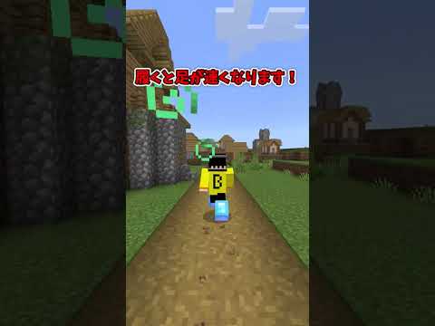 マインクラフトCM「ダイヤモンドブーツ」編#shorts #マイクラ