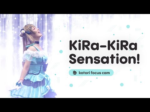 【南ことりFocus】 KiRa-KiRa Sensation! 【178회 서울 코믹월드】