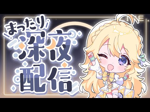 【雑談】【にじさんじ/東堂コハク】