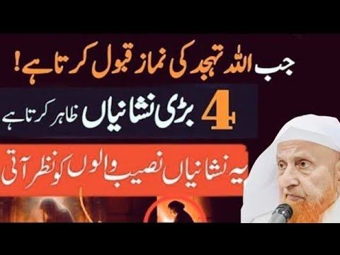 Iftari Ke Waqat Surah Kausar Pdh Lo | Wazifa For Hajat | Surah Kausar Ka  wazifa