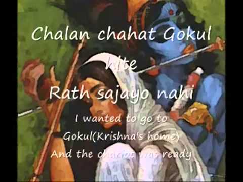 Meera Bhajan - Sakhi Ri Laaj with Lyrics, Voice - Lata