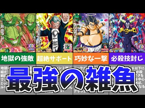 【DBH】旧弾に登場した見た目は弱そうだけど優秀なカードを紹介【ドラゴンボールヒーローズ】【ドラゴンボール】【ゆっくり】【スーパードラゴンボールヒーローズ】【アルティメットミッションX】