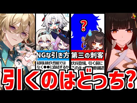 【崩壊スターレイル】意外な脆弱性に要注意！霊砂(レイサ)とアベンチュリンを性能面、遺物オーナメント厳選面から徹底解説【崩スタ/スタレ/  #霊砂/ #崩スタ】