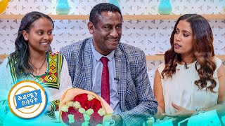 //የሻይ ሰዓት// አርቲስት ጥላሁን ዘውገ በልጁ ሰርፕራይዝ ተደረገ..." ከ1000 በላይ ድራማዎችን ሰርተናል" ልዩ ጊዜ //በቅዳሜን ከሰዓት//