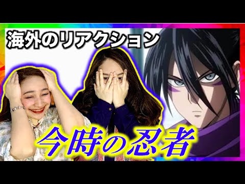 [海外の反応]ワンパンマン4話　サイタマが無免ライダーの知名度を見て嫉妬それを見た大人気ネキ達が大爆笑！