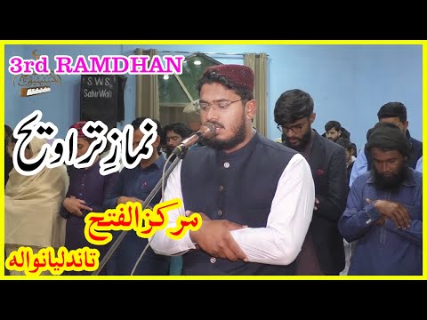 Beautiful Quran Tilawat || Surah Taha Short Clip || Qari Rehan Abdullah