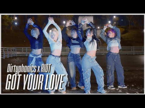 GOT YOUR LOVE - Dirtyphonics x RIOT 팀 에일리언 버스킹 ALiEN [EUANFLOW CHOREOGRAPHY] 직캠 Fancam by lEtudel