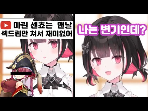 진짜 어지럽네... [개인버튜버/리코땅]