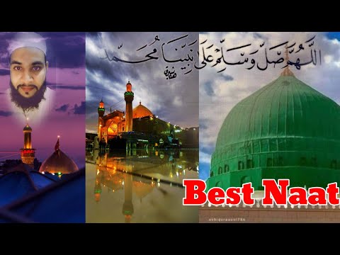 Hear Touching Beautiful Naat sharif - HasbiRabbi - Mere Moula Madina Bula Lijiye 2021 #Naat #Jumma