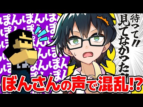 ✂「誰でもできますねぇ/ノーマル」に挑戦するおんりーﾁｬﾝが面白すぎた！【ドズル社ランド2023】【ドズル社切り抜き】【おんりー】