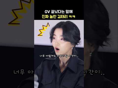 행사 끝나버려서 진짜 놀란 김태리 ㅋㅋ: 전여빈, 이은선: 영화 '검은 수녀들' 메가토크 GV: 250205 코엑스 메가박스: Kim Taeri, Jeon YeoBeen