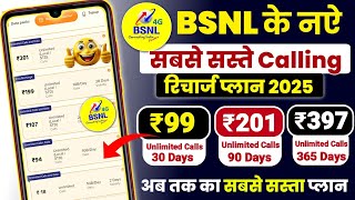 Bsnl Calling Recharge Plans 2025 | Bsnl Ka Sasta Recharge Plans | Bsnl Validity Recharge Plans 2025