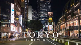 【4K】東京ドライブ  新宿 渋谷 三軒茶屋 TOKYO Drive【#132】