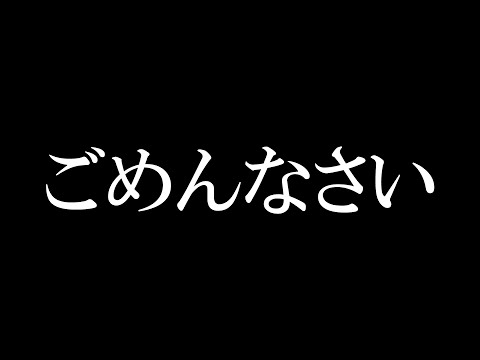 謝罪用.mp4【Oriens/にじさんじ】