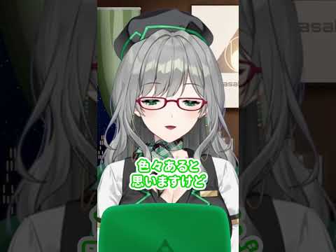 サロメ嬢のヤバいところ【 VTuber 河崎翆 解説 考察 分析 】#shorts