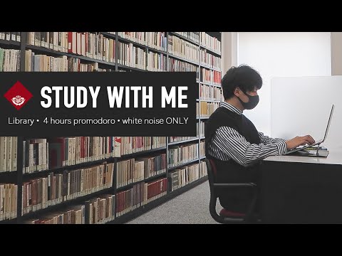 📚 STUDY WITH ME at the Library | ⌨️Typing sound + white noise | 4 hours pomodoro(no music)