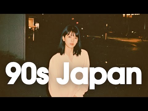 [𝐏𝐥𝐚𝐲𝐥𝐢𝐬𝐭]90s Japanese Lofi 📼 Nostalgic Chill Vibes